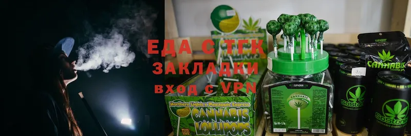 Еда ТГК конопля  kraken ONION  Верхотурье 