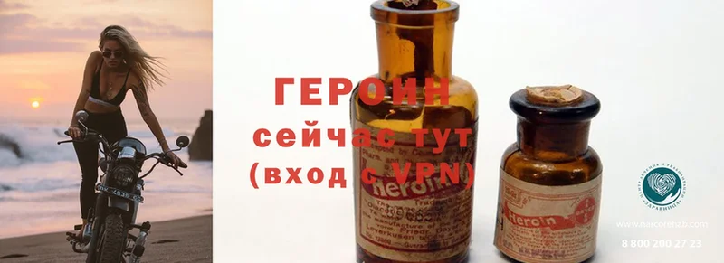 Героин Heroin  Верхотурье 