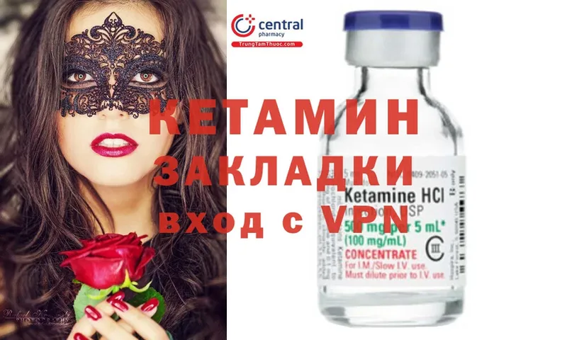 КЕТАМИН ketamine  наркотики  Верхотурье 