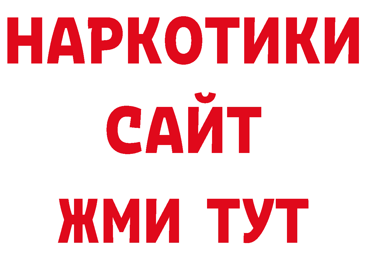 Псилоцибиновые грибы прущие грибы рабочий сайт дарк нет ссылка на мегу Верхотурье